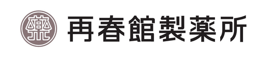 再春館製薬所