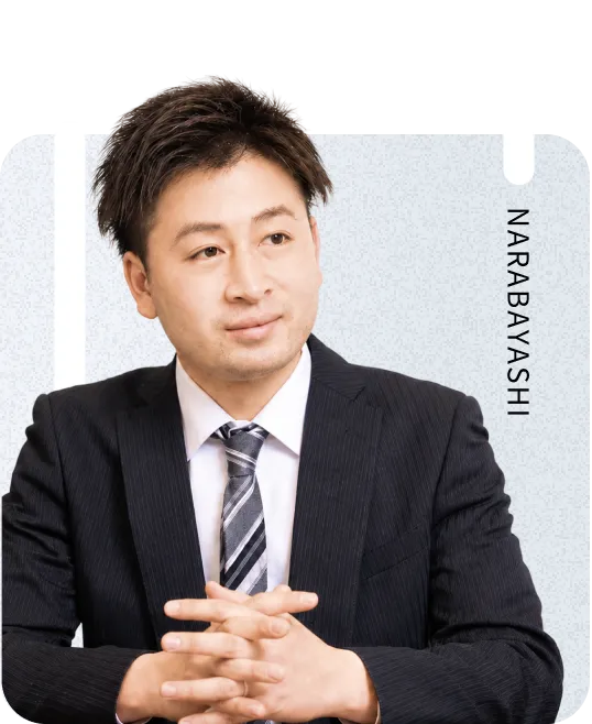 奈良林 昭斗