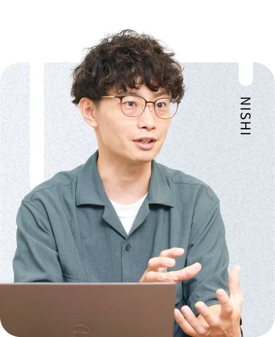 西 任史