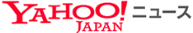 YAHOO! JAPAN ニュース