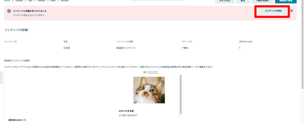 仕様変更あり Amazon 商品紹介コンテンツ A の作成方法 Axalpha Blog 仕様変更あり Amazon 商品紹介コンテンツ A の作成方法 Axalpha Blog