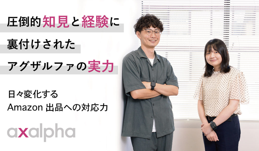【お困り解消】Amazon「エラーコード：8541 ／8572」製品コードが不正利用されているかも！？原因と解消方法を解説 - Axalpha ...