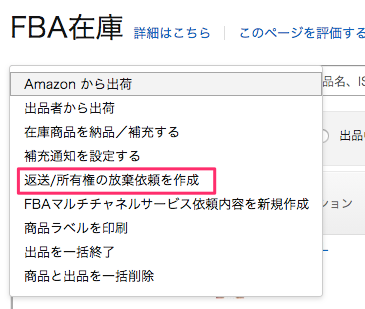 Amazonセラーアカウントの上手な解約方法まとめとコツ Axalpha Blog Amazonセラーアカウントの上手な解約方法まとめとコツ Axalpha Blog