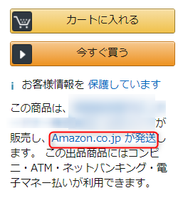 Amazon Fbaを利用するメリット デメリットまとめ Axalpha Blog