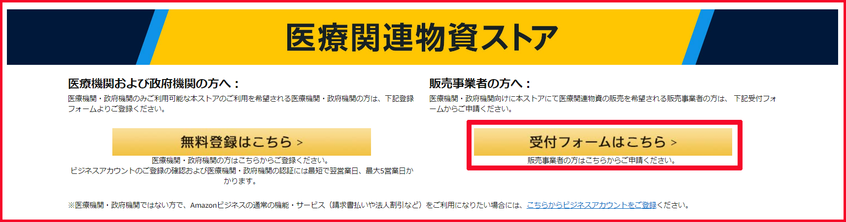 クマヒラ プロテクトセイフ【4584759:0】[送料別途見積り][法人・事業所限定][直送][店頭受取不可] 新品未使用です☆ 家具、インテリア 