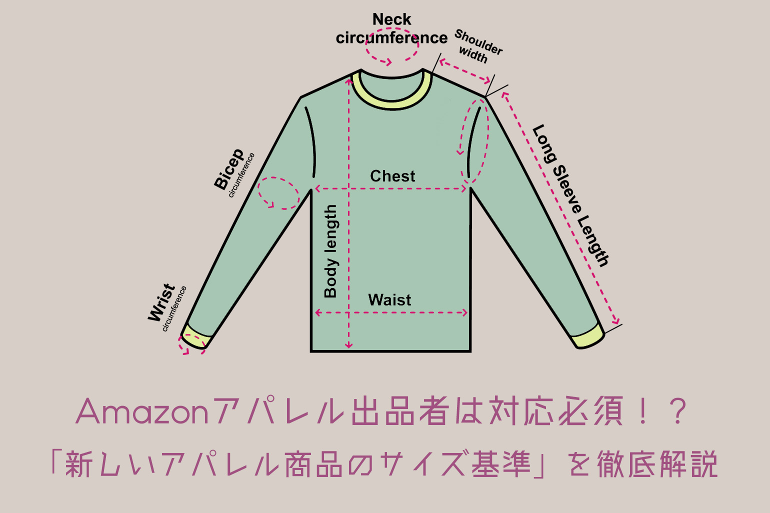 アマゾン購入シャツサイズL送料無料