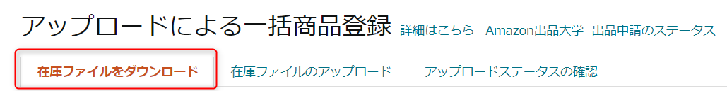 もう失敗しない Amazonバリエーションの組み替え方法を解説します Axalpha Blog