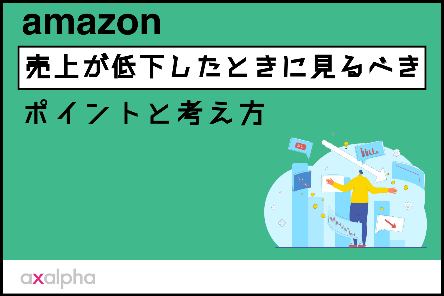 仮出品の為購入不可 けろ