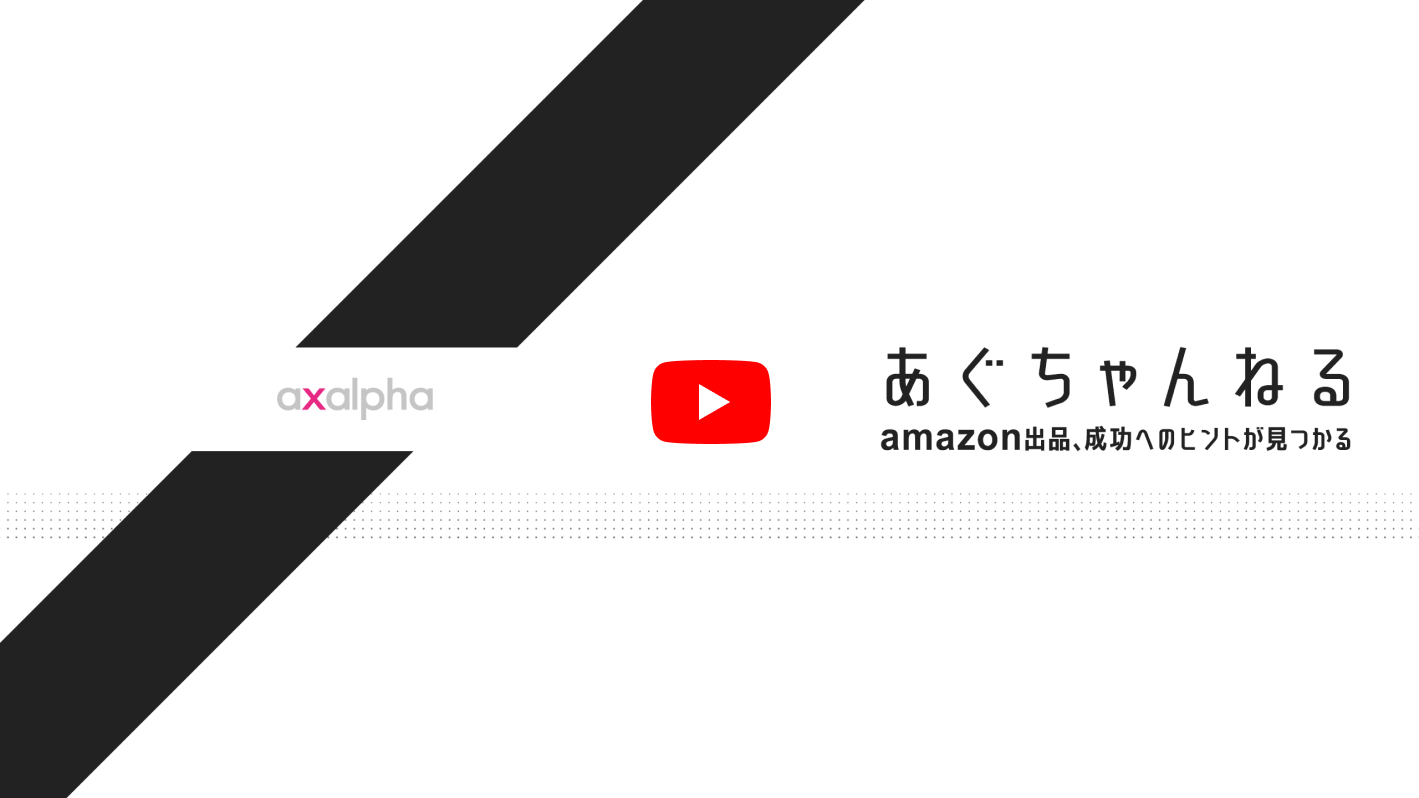 あぐちゃんねる