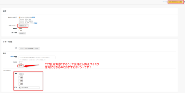 アグザルファ Axalpha Amazon広告 入札単価 運用代行 Amazonコンサル AmazonSEO