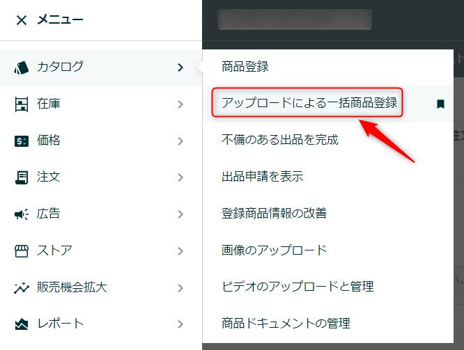 簡単解説】Amazon「エラーコード：5665」原因と解消方法